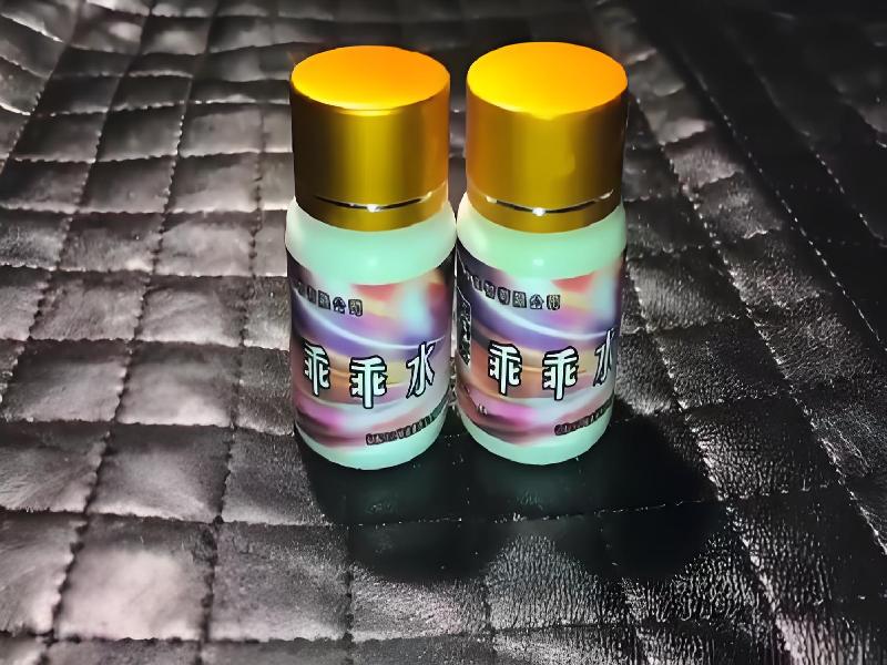 女士专用蓝精灵5185-uKH0型号